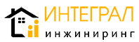 ИНТЕГРАЛ ИНЖИНИРИНГ